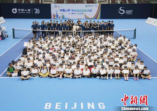 中网球童结业仪式。